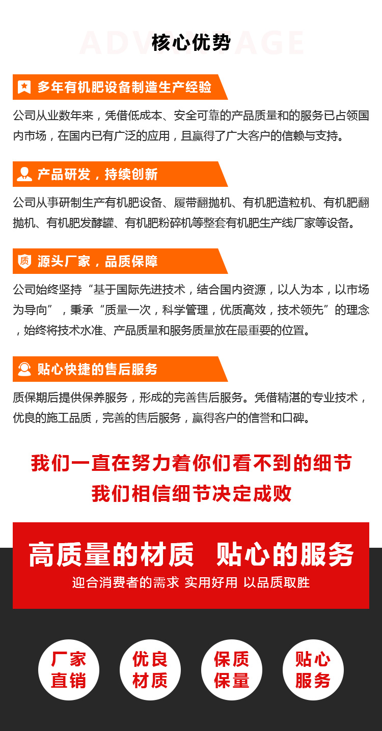 优势